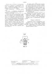 Спиральный корпус центробежного компрессора (патент 1326781)