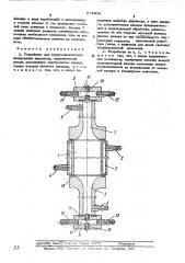 Устройство для электролитического полирования (патент 513604)