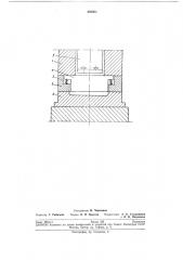 Штамп для вытяжки изделий (патент 202051)