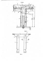 Стол для реанимации новорожденных (патент 1648462)