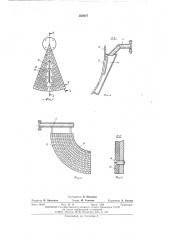 Электрод-инструмент (патент 553077)