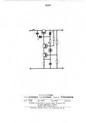 Полупроводниковый стабилизатор (патент 448450)