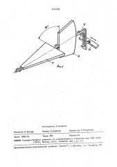 Вентиляторная градирня н.в.пудровского (патент 1474428)