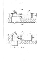 Устройство для сборки и сварки обечаек (патент 1407735)