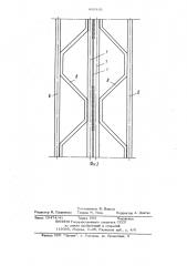 Главная балка сталежелезобетонного пролетного строения моста (патент 885405)