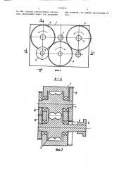 Устройство для продольного разделения проката (патент 1458034)