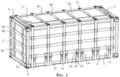Транспортировочный контейнер (патент 2320524)