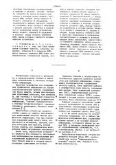 Устройство для сжатия и накопления графической информации (патент 1096675)