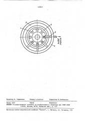 Магнетрон (патент 329843)