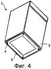 Бытовой прибор со звуковой изоляцией (патент 2338020)