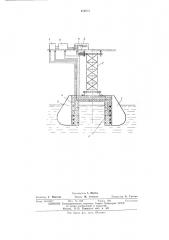 Устройство для измерения расхода и количества жидкости в открытых каналах с фиксированным руслом (патент 474685)
