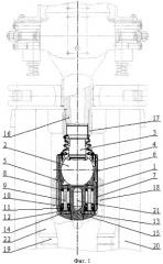 Шарнирный узел жесткого сцепного устройства железнодорожного транспорта (патент 2415043)
