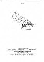 Шарнирно-рычажный механизм (патент 991095)