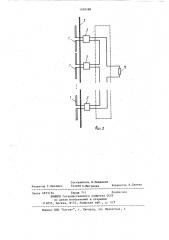 Ректенна (патент 1103160)