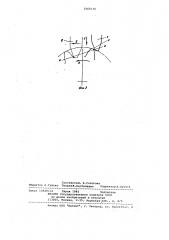 Способ обработки зубьев цилиндрических колес (патент 1065115)