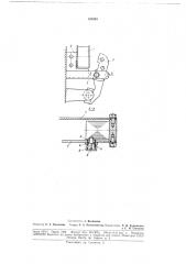 Включающий электромагнит (патент 180263)