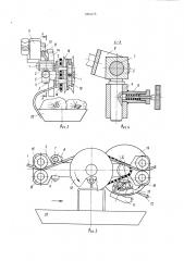 Подвесная канатная транспортная установка (патент 1004173)