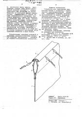 Устройство для образования жидкостной пленки в аппаратах с вертикальной плоскопараллельной насадкой (патент 692617)