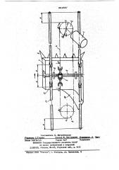 Струговая установка (патент 861587)