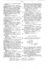 Способ получения 1-амино-4- ариламиноантрахинонов (патент 721417)