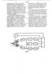 Устройство контроля длины сжатой части пружинного фиксатора тепловыделяющего элемента ядерного реактора (патент 1202430)
