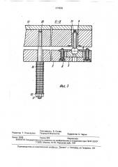 Ведущий узел лентопротяжного механизма (патент 1674239)