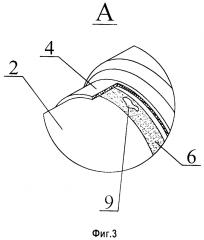 Способ герметизации стыка предварительно изолированных труб (варианты) (патент 2611219)
