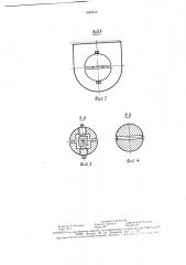 Силоизмеритель (патент 1649312)
