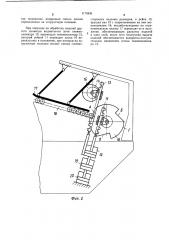Устройство для передачи цилиндрических изделий (патент 1175830)