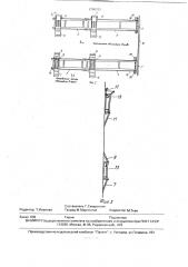 Устройство для перемещения автомобиля в гараже (патент 1796763)
