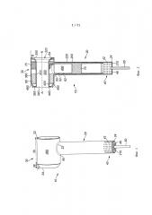 Ручной прибор (патент 2637888)