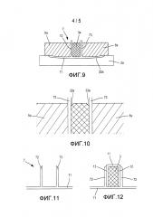 Устройство и способ изготовления заготовок (патент 2648322)