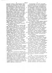 Учебный прибор по термодинамике (патент 1596371)
