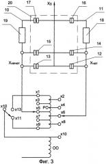 Трехфазный переключатель ответвлений обмоток трансформатора (патент 2267827)