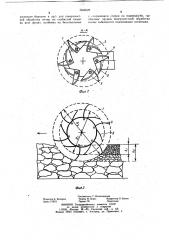 Ротационное почвообрабатывающее орудие (патент 1042629)