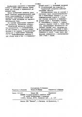 Термический деаэратор (патент 1219869)