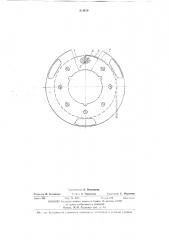 Кассета для аппарата магнитной записи (патент 314230)