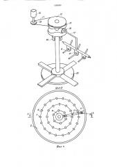 Искусственный рубец (патент 1336089)