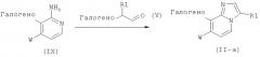 Производные индола и бензоксазина в качестве модуляторов метаботропных глутаматных рецепторов (патент 2512283)