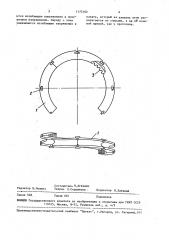 Канатоведущий барабан (патент 1175102)