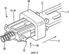 Съемное устройство захвата (патент 2385147)