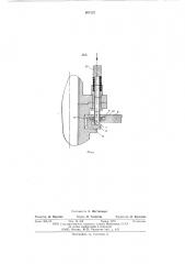 Роторное транспортирующее устройство (патент 608722)