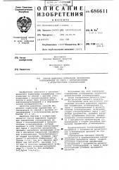 Способ выделения нормальных парафиновых углеводородов из смеси с изопарафиновыми и ароматическими углеводородами (патент 686611)