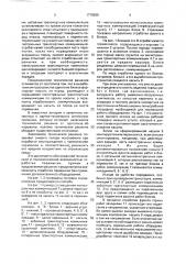 Способ открытой разработки месторождений полезных ископаемых (патент 1770569)