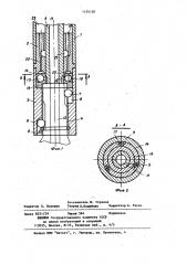 Погружной пневматический ударный механизм для бурения скважин (патент 1124120)