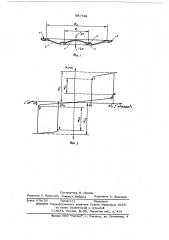 Хлопающая мембрана (патент 591729)