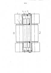 Прокатная клеть кварто (патент 889165)