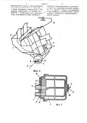 Отопитель транспортного средства (патент 1468777)
