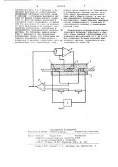 Тепловой расходомер (патент 1108331)