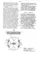 Генератор поверхностных акустических волн (патент 860272)